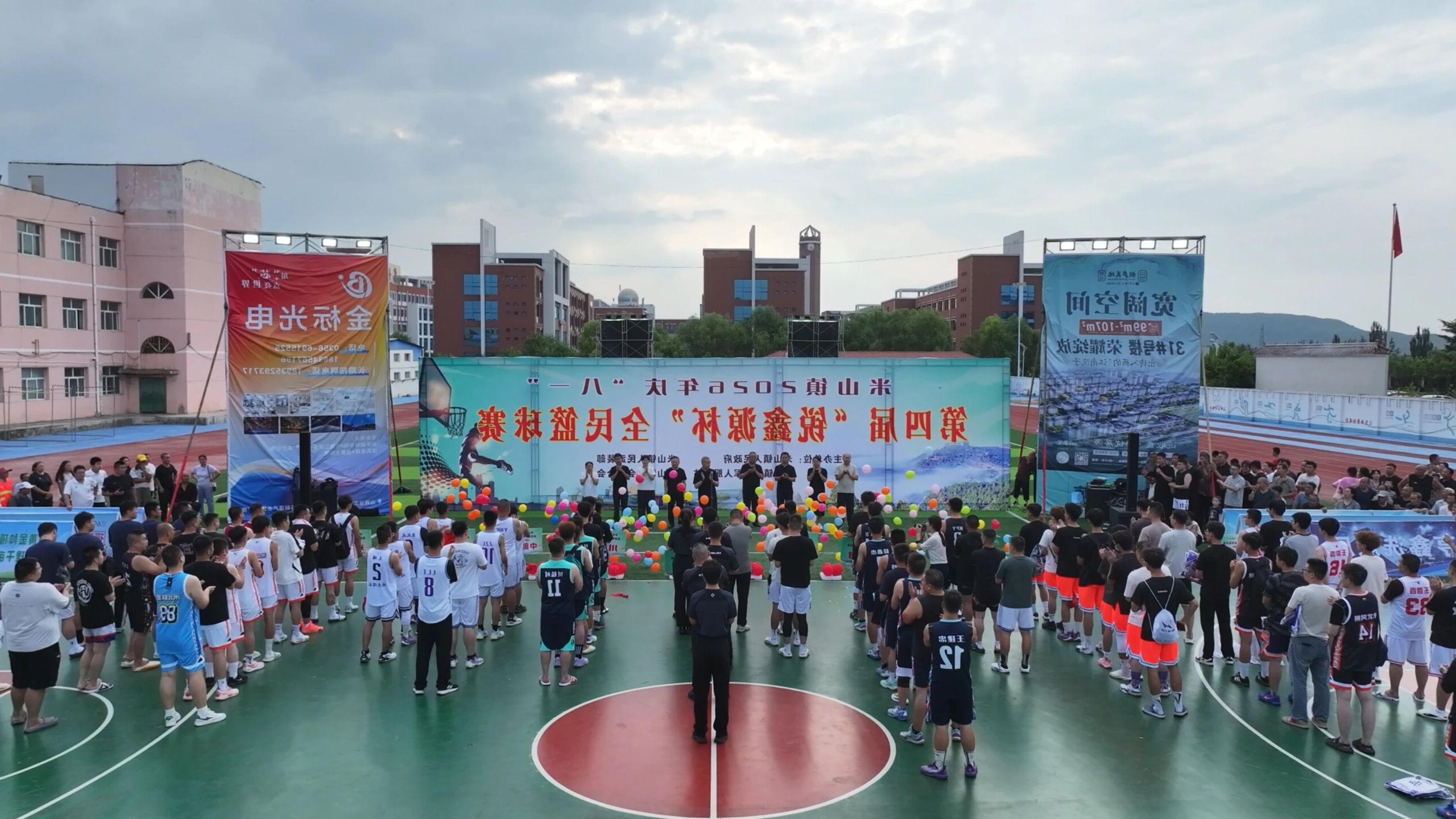 微信图片_2026-08-17_153059_522.jpg