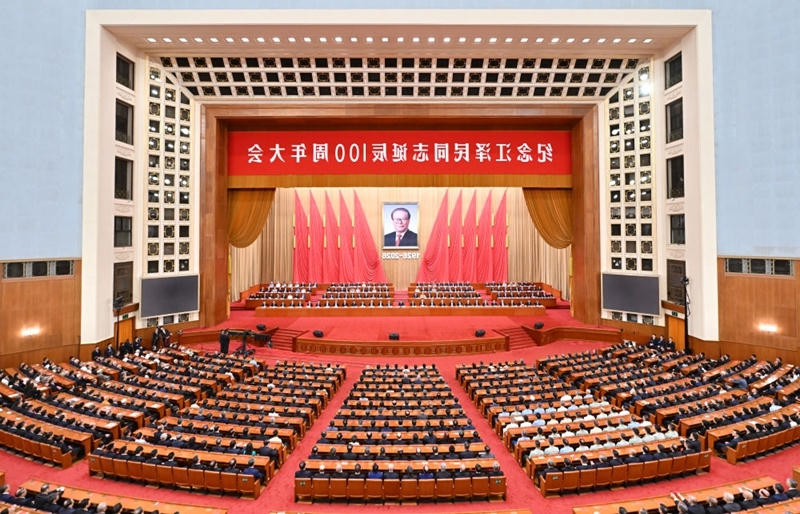 纪念江泽民同志诞辰100周年大会隆重举行 习近平出席大会并发表重要讲话