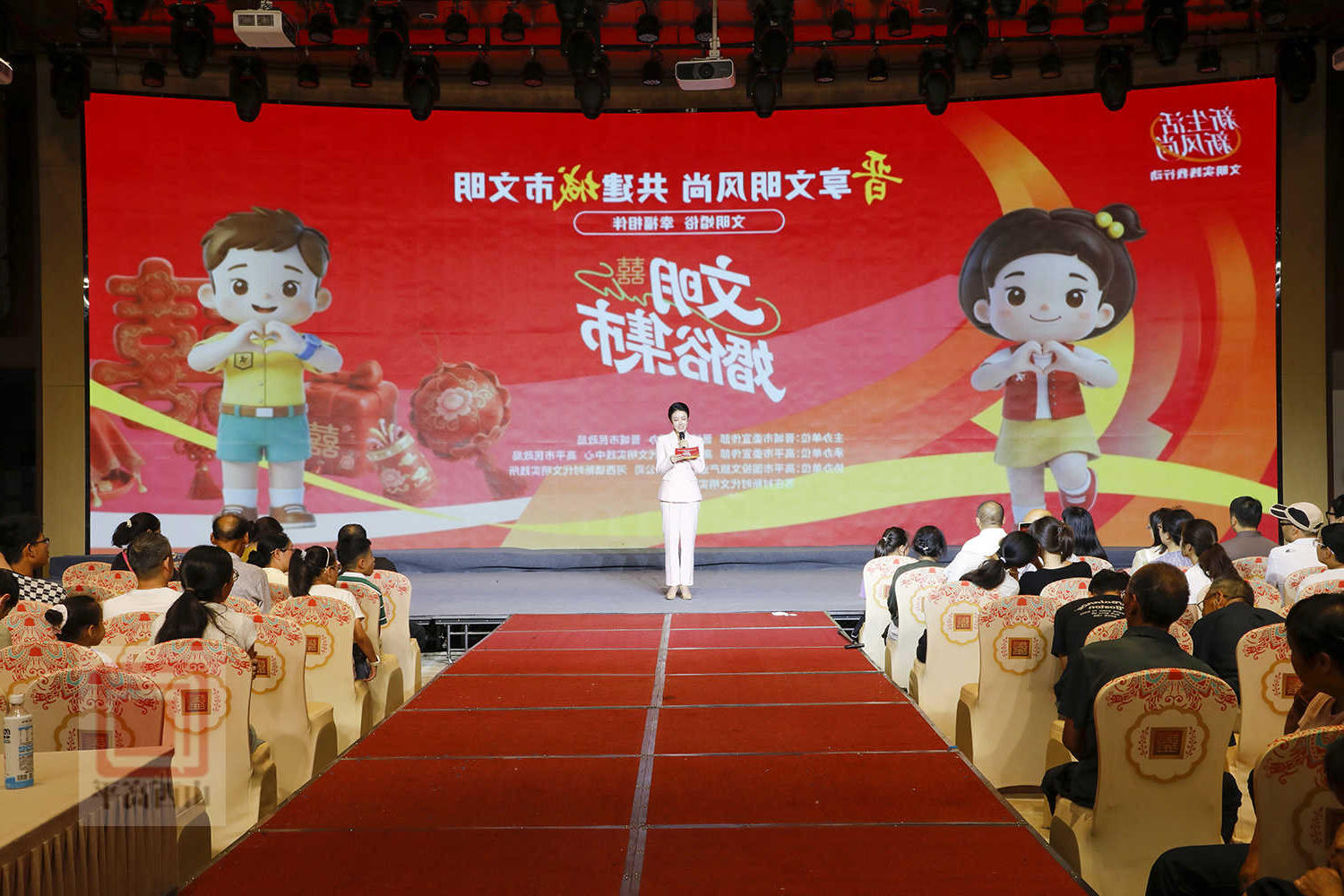 晋享文明风尚 共建城市文明丨文明婚俗主题集市活动在喜镇苏庄举办