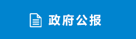 后勤保障