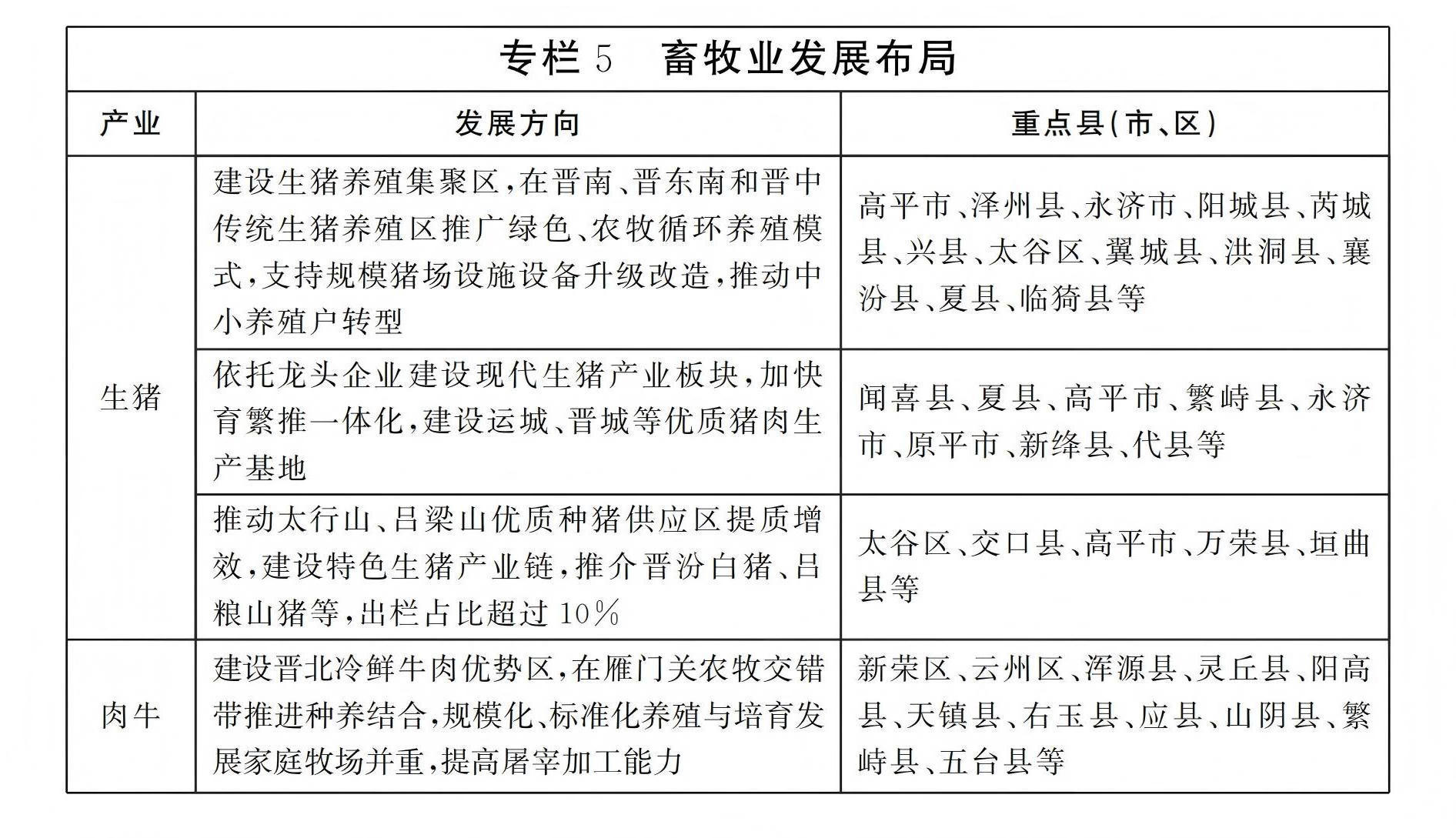 zf2614_04(2).jpg 网上十大娱乐网址