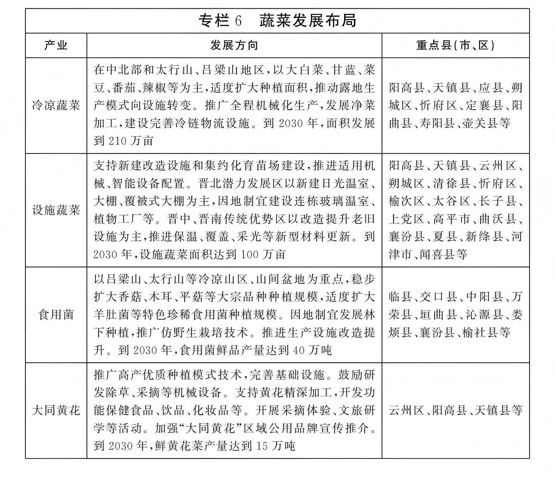 zf2614_06.jpg 网上十大娱乐网址