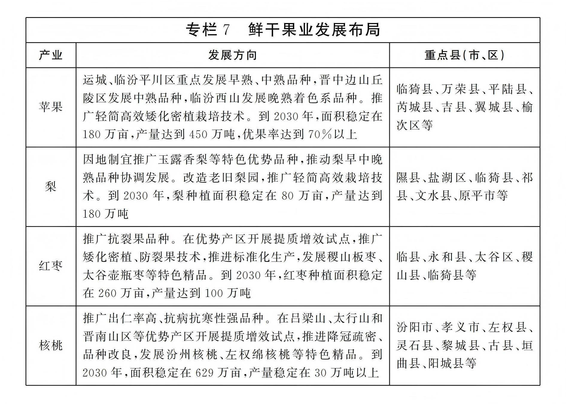 zf2614_07(1).jpg 网上十大娱乐网址