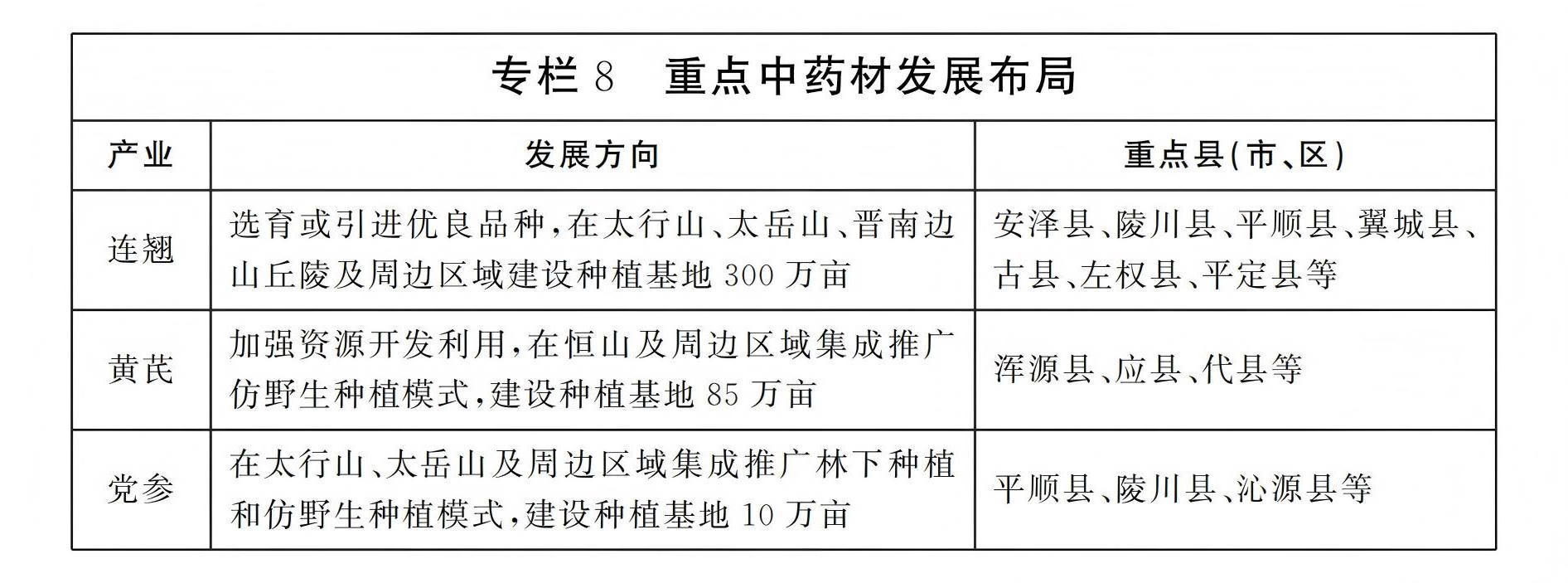zf2614_07(2).jpg 网上十大娱乐网址