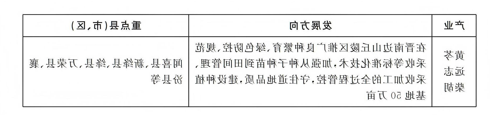 zf2614_08(1).jpg 网上十大娱乐网址