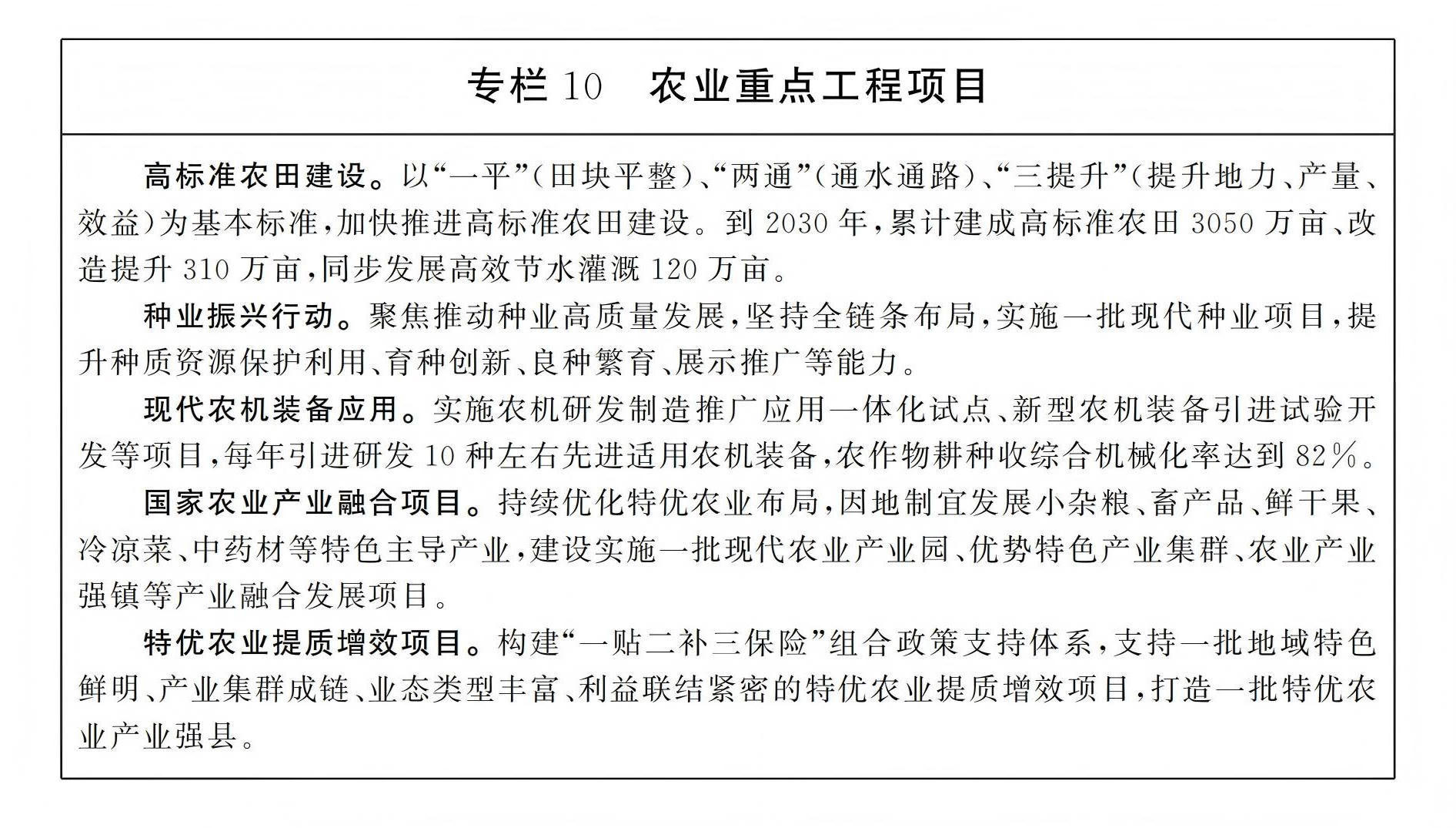 zf2614_09.jpg 网上十大娱乐网址