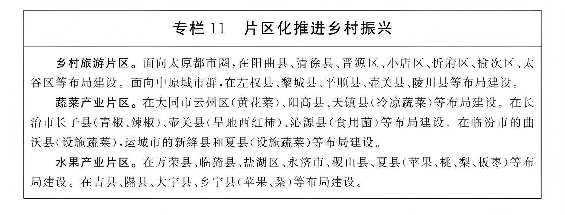 zf2614_10.jpg 网上十大娱乐网址