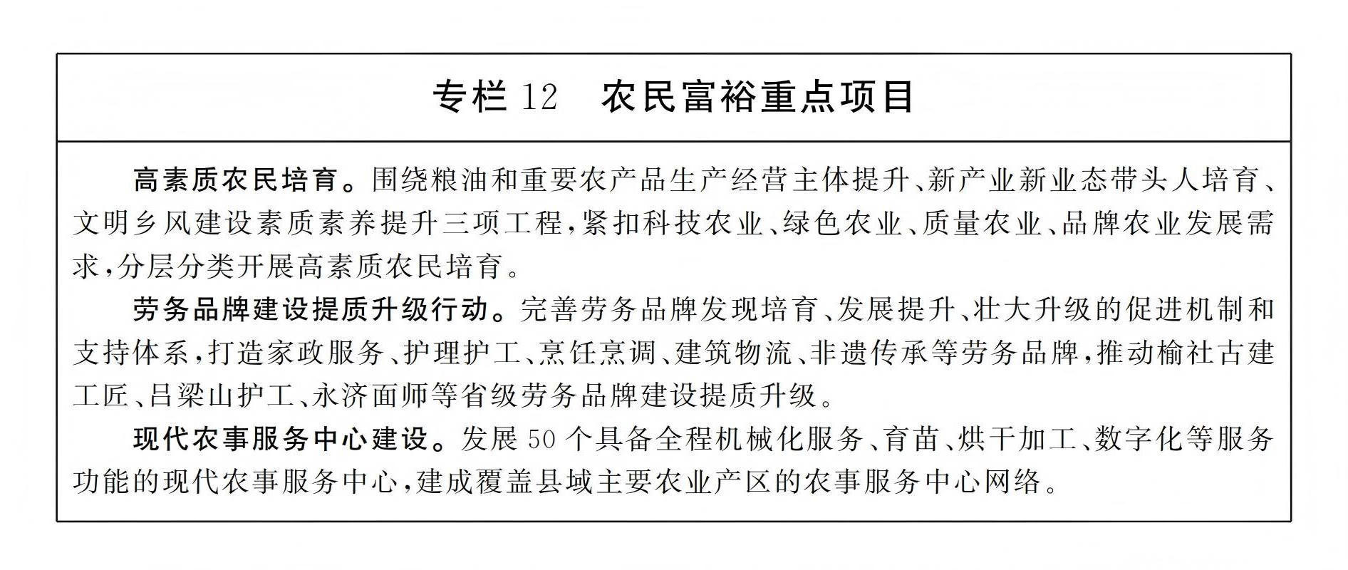 zf2614_11.jpg 网上十大娱乐网址