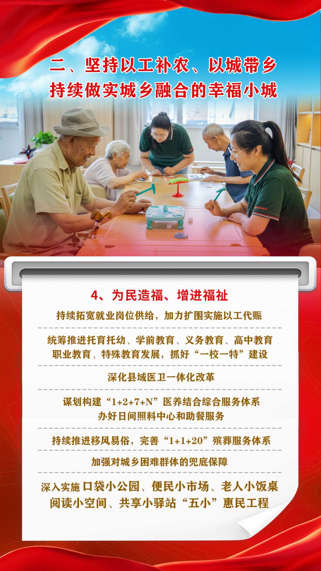 网上十大娱乐网址
