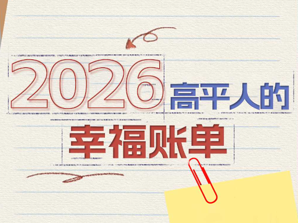 网上十大娱乐网址